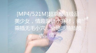 [MP4/ 1.91G]&nbsp;&nbsp;御姐-巨乳-奈何执念这身行头，人见人爱，泛滥的花心，手指抠逼，贱的一手淫水，揉着巨乳骚气冲天，想喝淫汁吗？