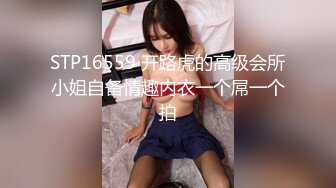 床上母狗超骚榨精女神骑乘扭动，各种姿势无套爆操内射，掐脖辱骂沦为母狗，屁眼骚逼双插