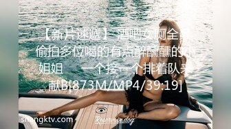 【粉嫩主播磅㊙️onlyfans】☀️downer6974☀️☛☛SM系博主 质量佳  女主私处看起来特别的粉嫩  经常打的女主一身淤青