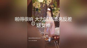 [MP4/ 274M] 漂亮萝莉3P 女儿 累不累 我还没使劲呢 痛 人美逼紧 金钱的诱惑下 沦落为母猪