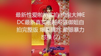 [MP4]麻豆传媒映画最新作品-女优突袭计划EP2-刺青女神艾秋-坏坏女神的特殊癖好