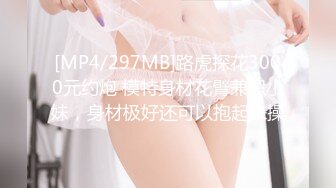 ⚫️⚫️高能预警！雌雄难辨极品身材颜值巅峰真假姐妹花T娘【阿丽莎】同闺蜜啪啪无套内射