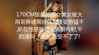 [MP4/ 883M] 软萌甜美少女 乖乖小可爱主打的就是一个反差，校园女神清纯的外表，私下里反差淫荡