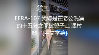 【大号】染发的接孩子放学的熟女