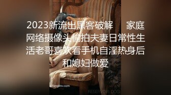 白袜骚老婆被大鸡吧正面操持续高潮颤抖