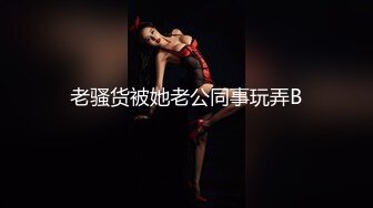 【新速片遞】&nbsp;&nbsp; 海角社区母子乱伦剧情操了39岁大屁股妈妈❤️JK+黑丝，操了半天感觉穿着jk实在没感觉就让妈妈换上了黑丝制服[316MB/MP4/24:35]