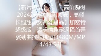 《台湾情侣泄密》美女职员和男上司之间的秘密❤️被有心人曝光[MP4/3440MB]