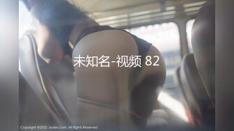 【新速片遞】卧槽无情，撸点极高！这细狗四眼仔今晚最性福！两个漂亮的美腿姐妹花，大眼睛像混血，双飞名场面 操一个摸一个，要上天啦[2.23G/MP4/04:49:56]