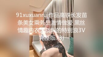 可爱的‘小师妹’TS小樱 长得真俊美，房间自慰棒点击鸡巴，射得内裤那里都是，谔谔 又要洗内裤啦！