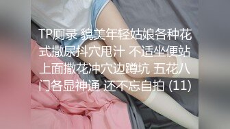 《乐橙云高清摄像头破解》小胖哥酒店约炮白白嫩嫩的美少妇 年轻是真的好能连干三炮