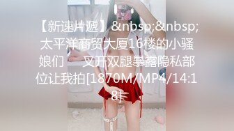 邪恶二人组下药迷翻新来的美女同事带回酒店换上黑丝各种奇葩姿势啪啪啪 (3)