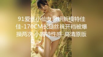 【下集】伪娘金花,18岁打工弟弟破处之旅,不识逼,被骗生涩捅菊花