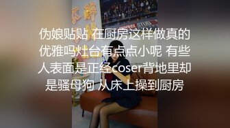 喷血推荐-主题豪华套房偷拍丰满白嫩的气质美女,性欲真旺私会小鲜肉情人时不停的索要,足足干了3次才放过小鲜肉!