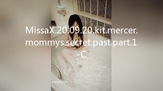 [MP4/ 1.3G] 咖啡猫流浪探花，泡良大佬，气质美女空姐，白皙美腿后入，无水印收藏版