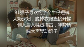 【极度性瘾❤️少女】Cola酱✿ 二次元凝光足交治疗 女上位湿暖蜜穴全自动榨精 高潮寸止阴茎跳动马眼溢汁 后入内射淫穴