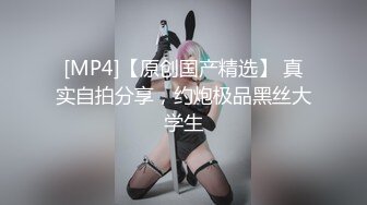 [MP4]（第二场）过年不回家 约操极品外围 肤白貌美 漂泊异乡的孤男寡女一夜风流