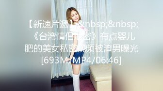 真枪实弹折磨调教女奴！顶级SM大神【沧桑S】长视频，多奴鞭打 姜罚涵涵 双奴滴蜡 OTK，女神瞬间变母狗 (4)