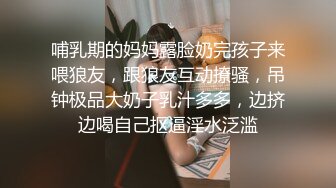 【AI换脸视频】虞书欣 捆绑调教性爱 无码