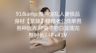 爱豆传媒IDG5475剧情反转环卫工人爆操女婊子