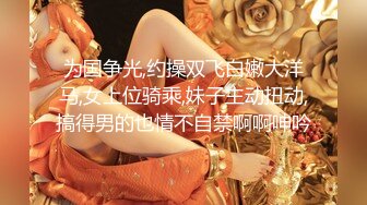 女神大尺度露脸 让隔壁泡汤的情侣听我的淫声