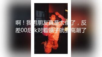 《台湾情侣泄密》红色学生制服美女用按摩棒自慰和男友啪啪遭曝光