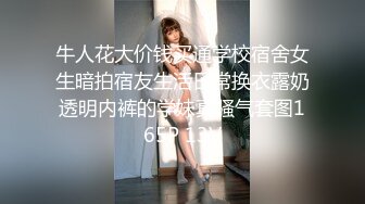 乖巧甜美邻家妹妹！白嫩奶子极品肥穴！脱下内裤掰穴，粉粉嫩嫩超紧致，翘起屁股极度诱惑