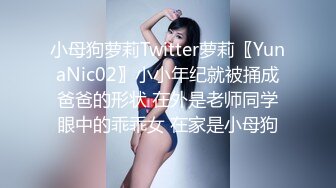 STP29415 一字马颜值女神！爆乳翘臀美腿！性感粉嫩情趣装，手指扣入肥穴，紧致小洞会呼吸，筋膜枪震穴