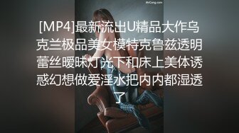 小母狗的肛交调教