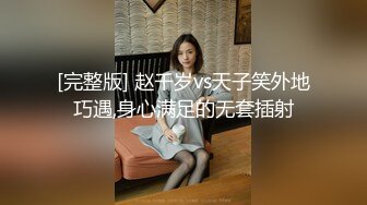 【新片速遞】 2022-6-25【老马车行】人妻骚女再来一炮，骑在身上摸肥臀，站立后入全裸输出，搞得受不了[359MB/MP4/52:22]