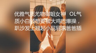 【极品女神??私房独家】私房大神哄骗绝美00后抖音主播啪啪 手[脚]并用玩弄流出晶莹剔透的淫水 高清720P原版