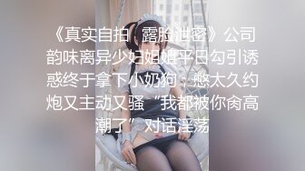 【极品反差婊】澳洲留学妹为拿绿卡勾搭老白男，吃大白吊，被大屌无套狂艹，超级无情