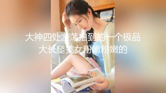 [MP4/668MB]網紅嫩模「語瞳」被拘束器具全身固定受主人調教，騷癢打屁股地獄絕叫