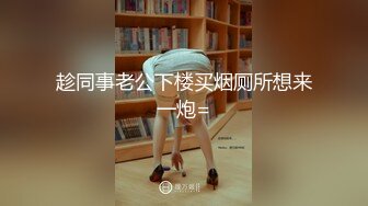 [MP4/98M]8/27最新 灌醉迷翻已婚女同事带回酒店换上丝袜高跟各种虐玩VIP1196