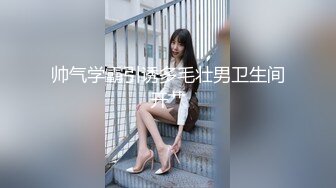 沈阳美少妇享受快乐时光