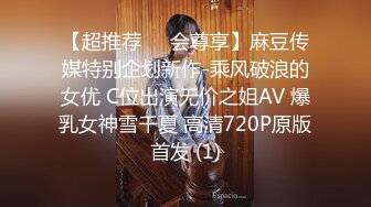 对穿着丁字裤的女人毫无抵抗力