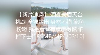 [MP4/ 835M] 超多水的蝴蝶逼，眼镜御姐露脸道具自慰被男友疯狂玩穴，无套啪啪传教士