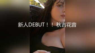 妹子找小哥哥做系统硬盘里妹子和男友露脸啪啪啪视频被曝光