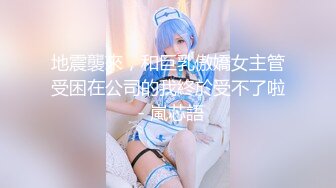 果冻传媒 GDCM039 超敏感美少女绝顶潮吹 进口白虎穴真香 狗链调教玩弄尤物 疯狂潮吹真极品 晴子