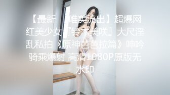 《极品女神反差泄密》最新流出万狼追踪P站OF华人淫秽男女【苹果情侣】订阅，S级身材长腿翘臀各种无套啪啪，画风唯美 (12)