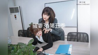 《露脸✅精品★反_差婊✅泄密》生活照自拍清纯美丽的大学生小姐姐上床后秒变母G~大奶翘臀无毛馒头币~爆肏哭腔求饶不要 (2)