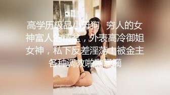 [MP4]完美身材究极蜜臀女神▌Yuri ▌九球天后一杆进洞 女神都是土豪的性玩物