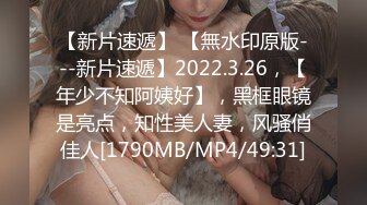 [MP4]高端ACG业界女神爆机少女▌喵小吉▌居家少女《家政服务》