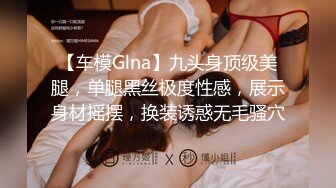 气质很佳的健身教练御姐美少妇，调教单男添足吃逼道具自慰再打飞机无套啪啪