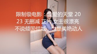 兔子先生 TZ-132 别墅潜入女搜查官被媚药精油尽情凌辱