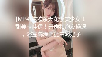 【新片速遞】&nbsp;&nbsp;漂亮美眉 舒不舒服 舒服 流了好多水水 以后有了男盆友 也要出了给爸爸操 好的 小母狗撅着大屁屁被无套后入 [135MB/MP4/02:18]