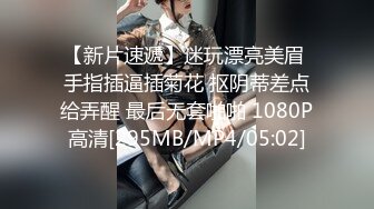 眼镜黑丝御姐深喉吃鸡啪啪 戴上眼镜我射的赶快 不许射啊 身材丰腴 上位骑乘很开心 被内射