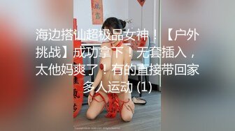 最新10月无水印，推特丰乳丰臀小坦克anjilinabb道具紫薇冒白浆再舔食，露出紫薇啪啪喷水，骚的一批 (1)