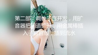 [MP4]极品眼镜女神来袭！初下海丝袜美腿！张开双腿隔着肉丝揉穴，翘起美臀