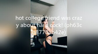 hot college friend was crazy about hard cock! (ph63cb8770ab42e)