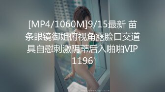 蜜桃传媒PMC184班主任强奸女家长-王以欣